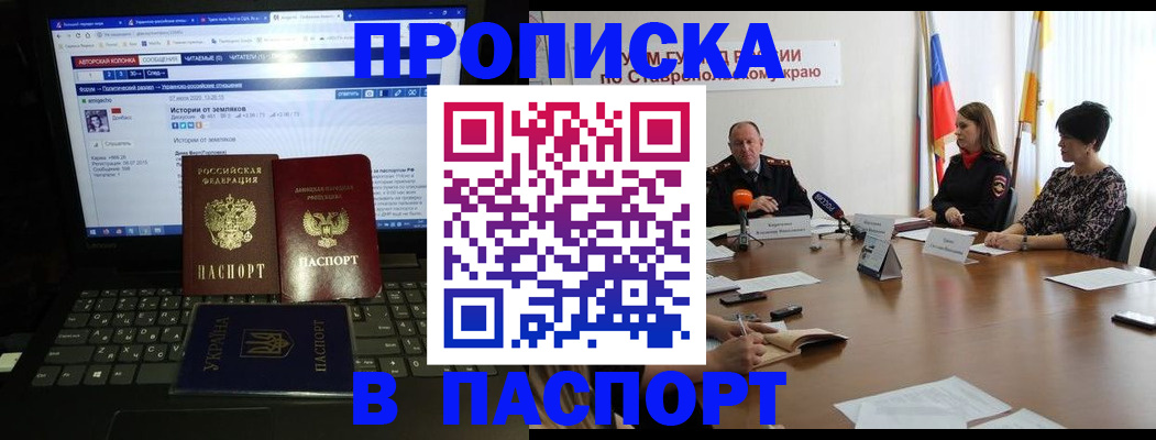 временная регистрация надежно в Тульской области