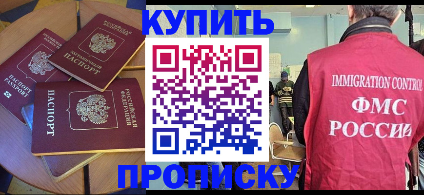 временная регистрация поиск в Тульской области