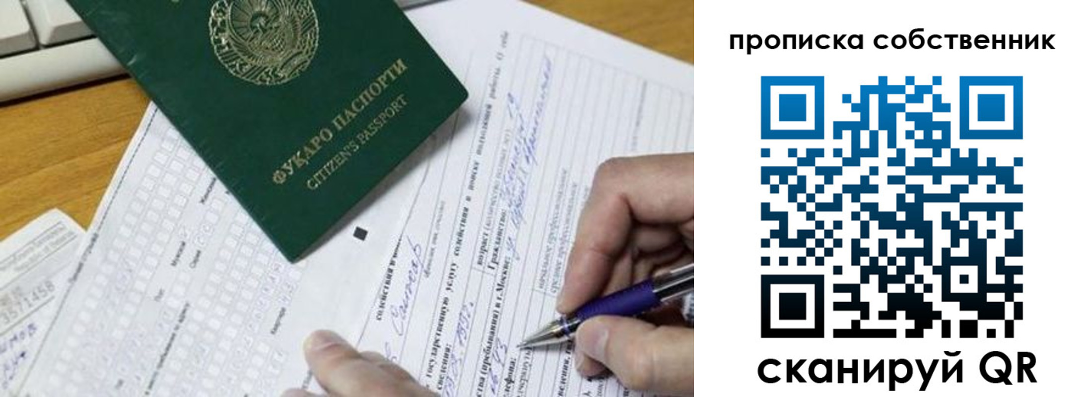временная регистрация поиск в Тульской области