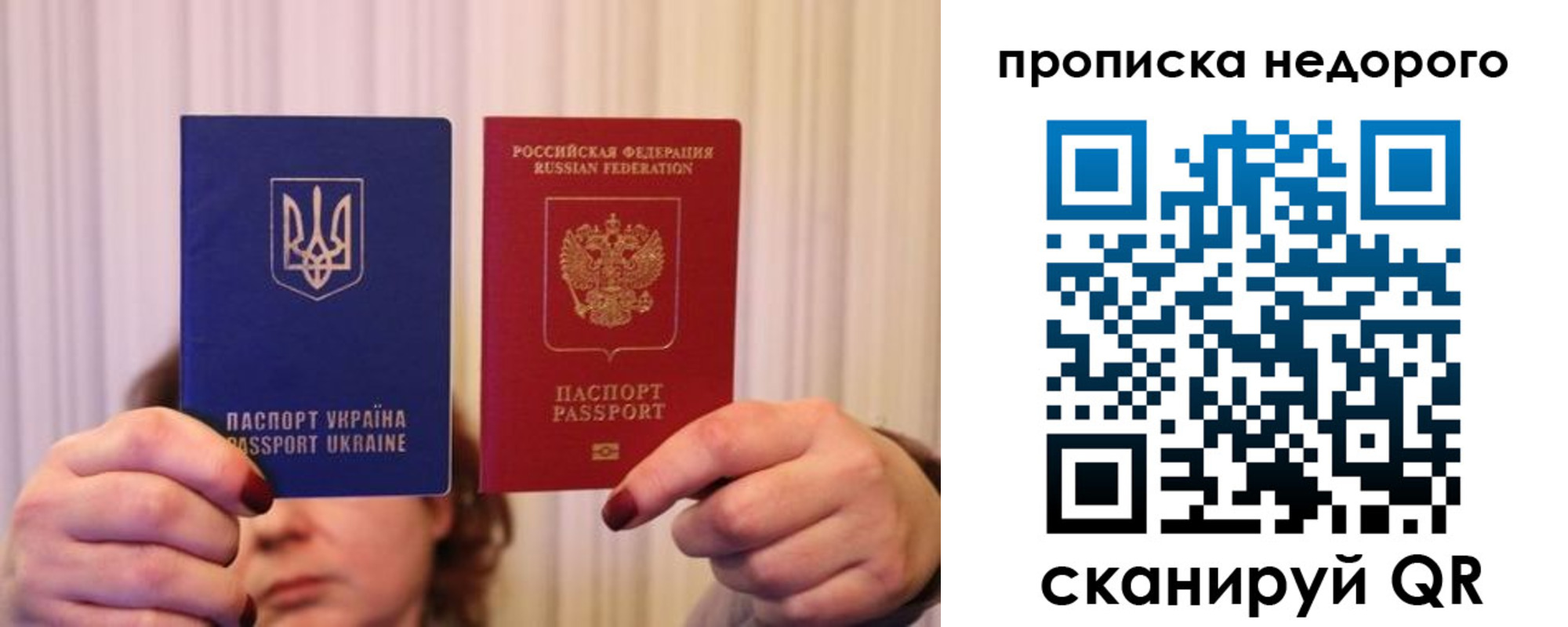 купить прописку в Тульской области