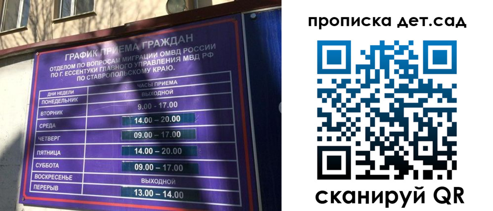 временная регистрация поиск в Тульской области