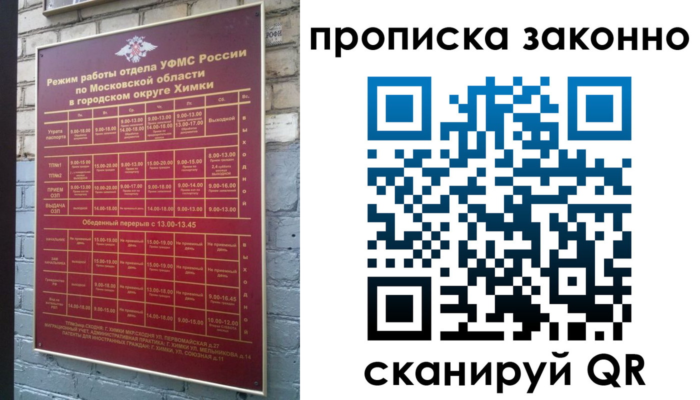 прописка поиск в Тульской области
