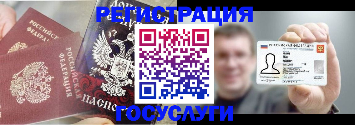 прописка для военкомата в Тульской области