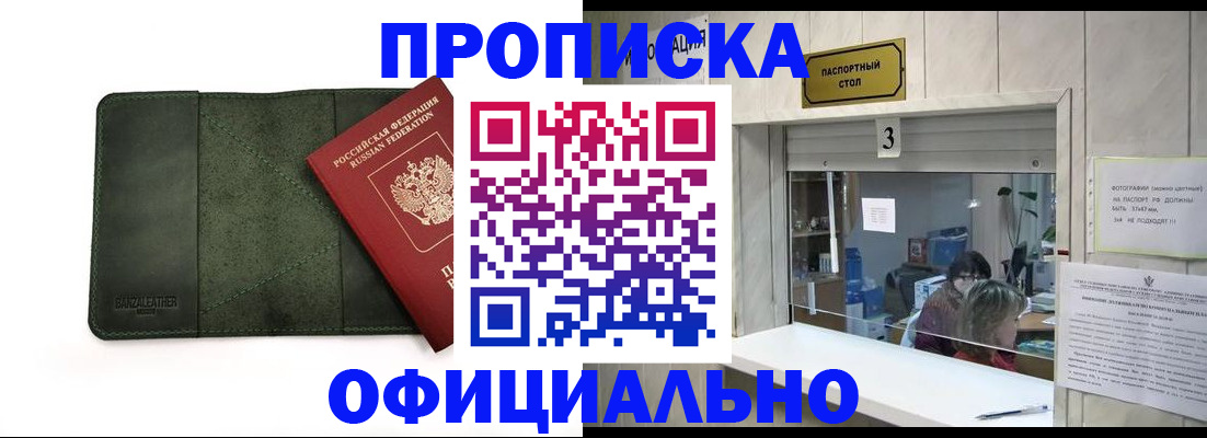 временная регистрация 2025 в Тульской области