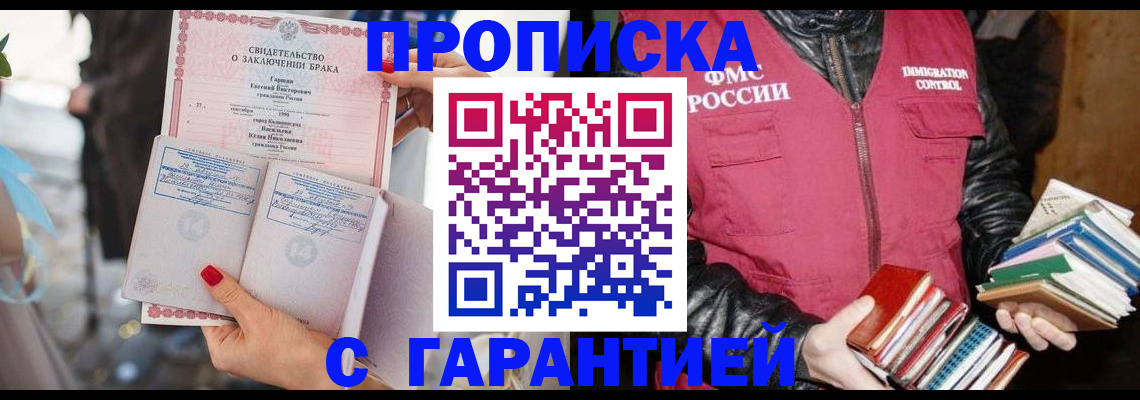 временная регистрация поиск в Тульской области